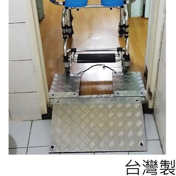 斜坡板 - 單片式與雙片式可選擇 可攜式 鋁合金  台灣製 [ZHTW17102]