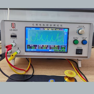 {保固一年 可打統編}三相無刷永磁直流電機測試儀電機轉速檢測儀馬達綜合測試儀器