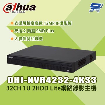 昌運監視器 大華 DHI-NVR4232-4KS3 32路 1U 2HDD Lite 網路錄影主機