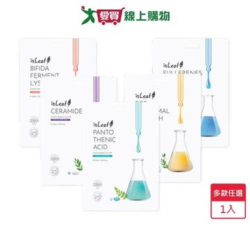 韓國isLeaf高效水潤面膜27ml(二裂酵母/EGF/維他命B5/神經醯胺/富勒烯)【愛買】