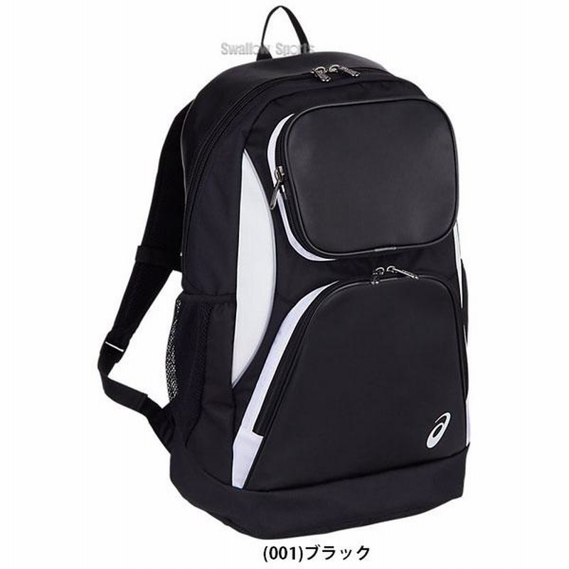 野球 アシックス ベースボール ASICS バッグ バックパック