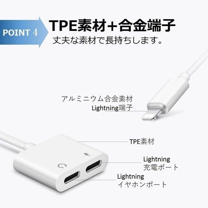 iPhone イヤホン 変換ケーブル 充電 イヤホン 同時 高品質 通話