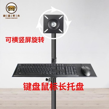 工廠現貨 支架 電視掛架 顯示器支架 電腦支架 電腦顯示器落地支架橫豎屏旋轉豎屏電視顯示屏移動架子12-32英寸免運/開立發票 全館折扣 年中鉅惠 j5426