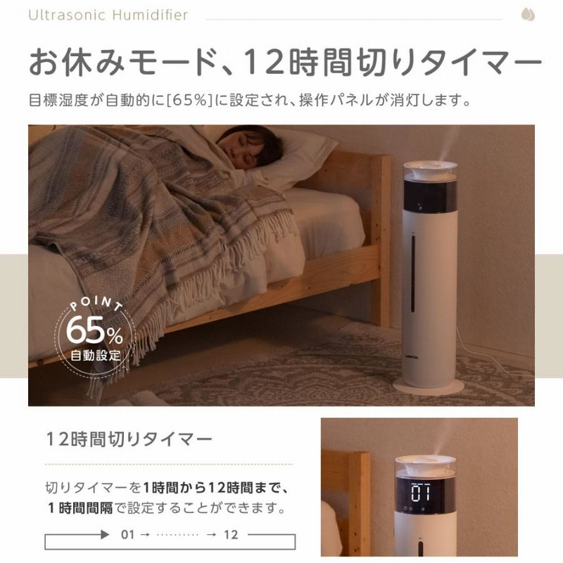 Amazon.co.jp: 【頂点看板 】加湿器 超音波式加湿器 タワー型