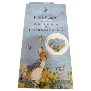 PETER RABBIT 比得兔 凱瑪適醫療級平面口罩 FM594C  盛夏光年  5片  1盒