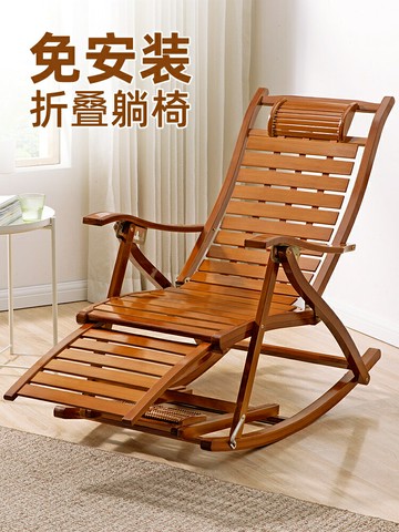躺椅搖搖椅折疊椅子午休大人陽臺家用休閑懶人逍遙椅客廳坐躺兩用
