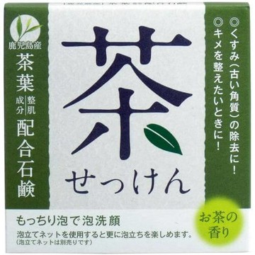 茶皂茶葉混合肥皂80克