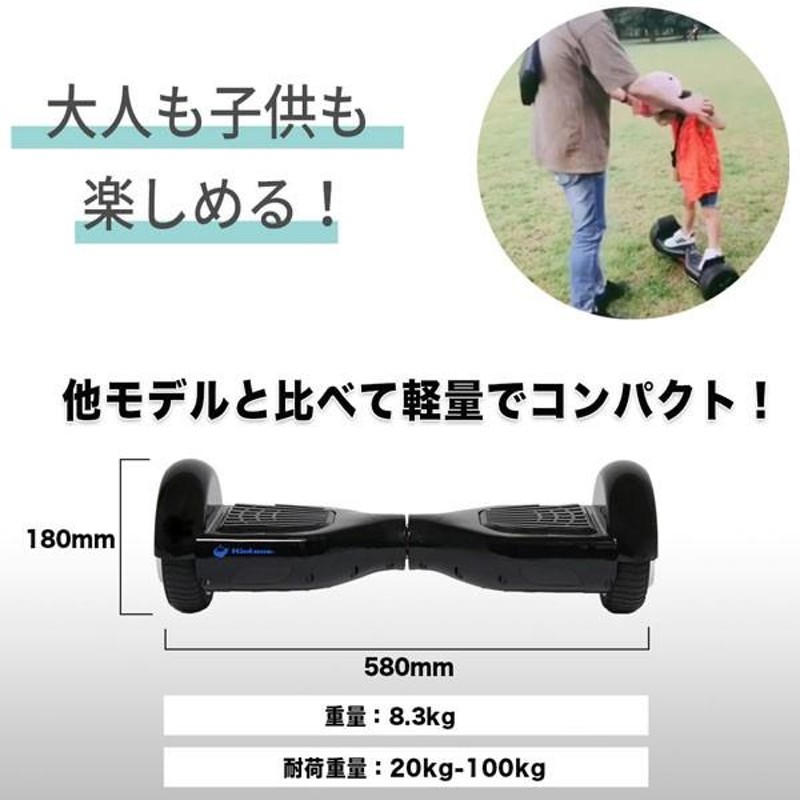 値下げしました！ セグウェイ