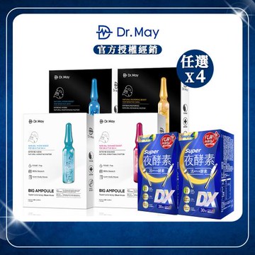 【Dr. May美博士】專業級大安瓶面膜任選 (4片/盒)x4+【Simply新普利】Super超級夜酵素DX (30錠/盒)x2
