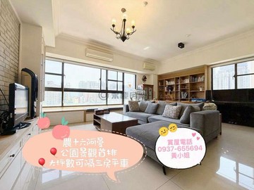 農十六特區❤️公園景觀首排大坪數❤️可隔大三房平車｜高雄市鼓山區龍勝路