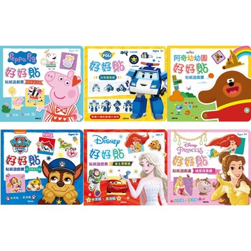 京甫 好好貼貼紙遊戲書：粉紅豬小妹佩佩過佳節/波力圖鑑書/阿奇幼幼園/迪士尼精選/汪汪隊立大功/迪士尼公主城堡尋寶趣