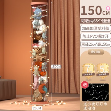 玩偶收納桶 毛絨公仔收納筒 透明圓柱 娃娃收納桶箱筐毛絨玩具透明圓柱玩偶公仔收納神器可旋轉筒收納籃【MJ21925】