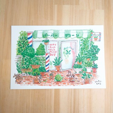 明信片 BARBER GREEN