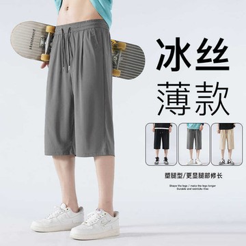【台灣出貨】 立體腰包邊款夏季經編真冰絲男士七分褲港風寬松彈力運動直筒7分短褲- 寬鬆短褲 休閒運動褲 排汗短褲