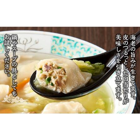 ふるさと納税 博多一口餃子、海老入り水餃子、手包み包子、角煮包子