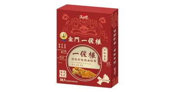 一條根溫感舒緩精油貼布《添加薑黃》(盒裝)x 1盒