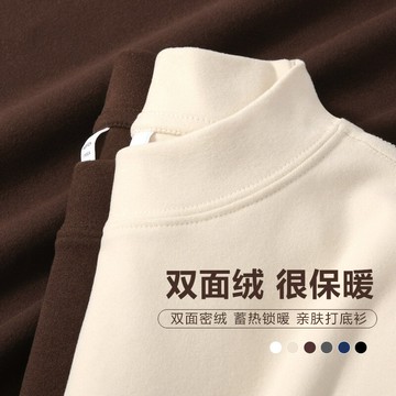 秋冬季德絨半高領新款男打底衫保暖衣加絨加厚中高領純色男士內搭鑫弘-衣錦男裝