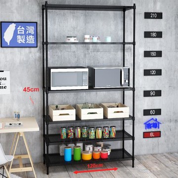 客尊屋-粗管-免運費-沖孔-層架-小資型-45x120x225m 黑武士沖孔-六層架