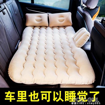 車載充氣床墊汽車后排旅行床睡覺墊轎車后座氣墊床車內折疊床通用 ATF 【林之舍】