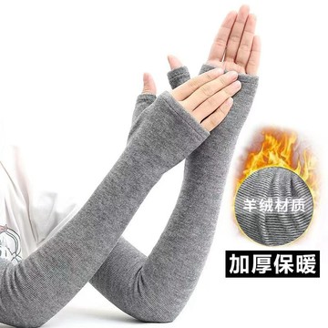 ❤️臺灣熱銷❤️羊絨保暖袖套男女通用鞦鼕季長款手套加厚加絨手臂胳膊套護手袖套e915