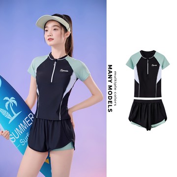 簡約修身兩件式泳裝(473)