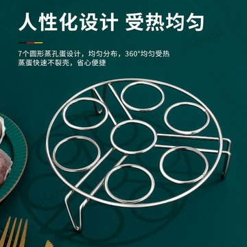 🔥臺灣出貨🔥304不銹鋼防滾動蒸蛋架廚房多功能三角蒸架加粗加厚隔熱 支架 架子 GNXG
