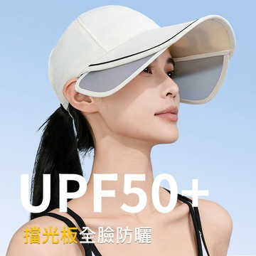 SUNORO 可調節加大帽簷 輕量透氣空頂防曬帽 UPF50+ 抗UV 太陽帽 棒球帽