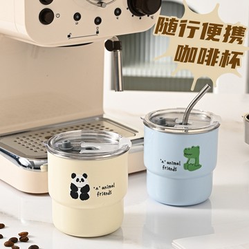 簡約上班族304不鏽鋼咖啡杯 學生卡通情侶隨手水杯露營杯帶蓋吸管