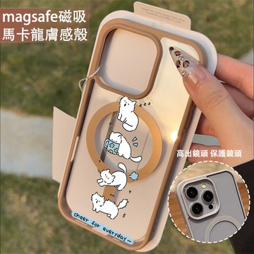 四隻白色小貓 磁吸手機殼iPhone17 適用蘋果i16 15 14 13 12 11 iX保護殼 Magsafe防摔殼