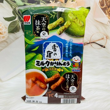 日本 三幸製果 雪宿 花林糖餅 花林糖 天空抹茶味&天空焙茶味 4袋入