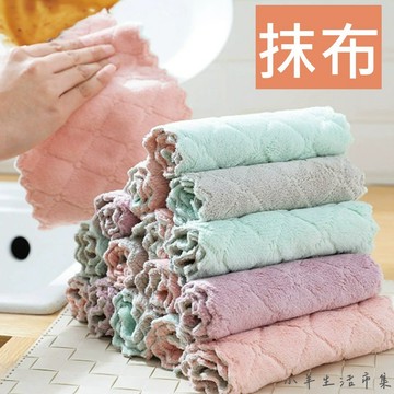 【小羊生活市集】開發票 珊瑚絨抹布 抹布 廚房抹布 學校抹布 洗碗布 擦車布 擦玻璃 菜瓜布 清潔廚房 大掃除