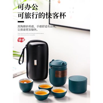 便攜式旅行茶具小套裝禮品隨身戶外收納包功夫泡茶杯器露營快客杯