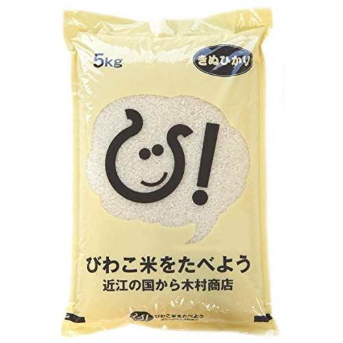 新米 キヌヒカリ 白米 5kg 令和5年 滋賀県産 米 お米 環境こだわり米 80