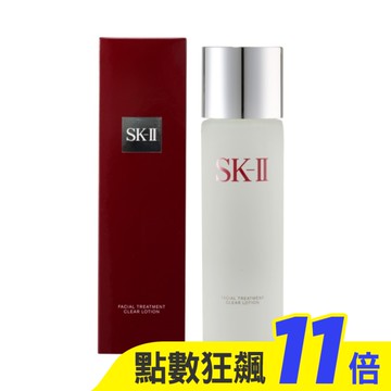 【SK-II】亮采化妝水230ml 公司貨