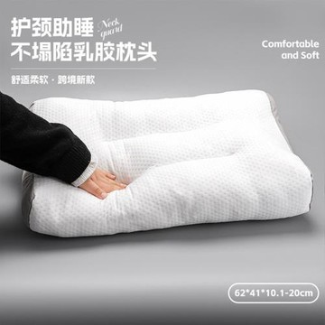 跨境新款不塌陷乳膠枕頭廠家直供家用護頸助睡眠絨布睡枕靠枕腰靠