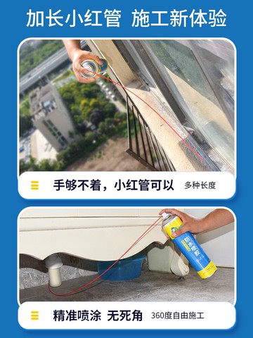 防水補漏噴劑膠屋頂噴霧材料外墻房頂樓頂自噴式防漏神器堵王涂料