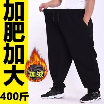 ✨台灣出货✨ 大尺碼褲子男 刷毛長褲男 休閒褲 加大碼男士高腰寬鬆褲子秋冬季休閒長褲加肥加寬運動加絨保暖褲男40