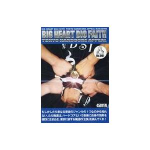 中古音楽雑誌 BIG HEART BIG FAITH 2002年11月号 No.1