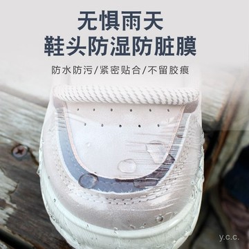 ✨桃園有貨✨鞋頭防濕防臟膜運動鞋防雨套戶外下雨天不濕鞋透明防水一次性鞋套 GTRX