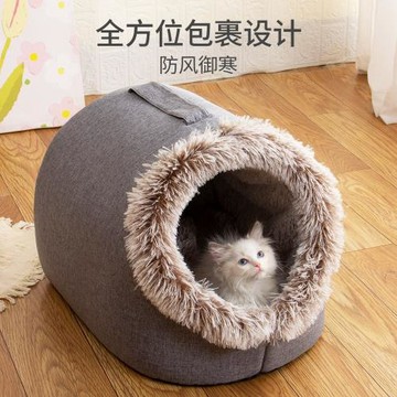 狗狗窩貓窩舒適秋冬季長毛手提窩保暖加厚寵物窩寵物窩防抓