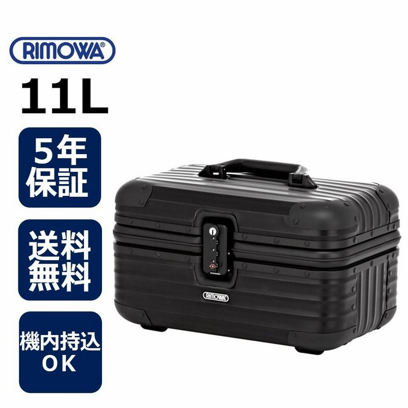 正規品]送料無料 5年保証付き RIMOWA TOPAS STEALTH BEAUTY CASE 38cm