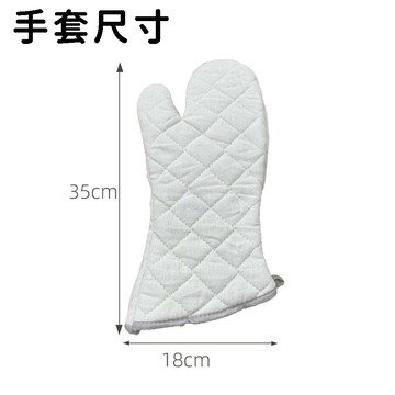 隔日到貨 隔熱手套 烤箱加長款 防燙手套 廚房手套 耐熱手套 餐飲手套 棉布手套 烤箱手套 烘焙手套 隔熱套