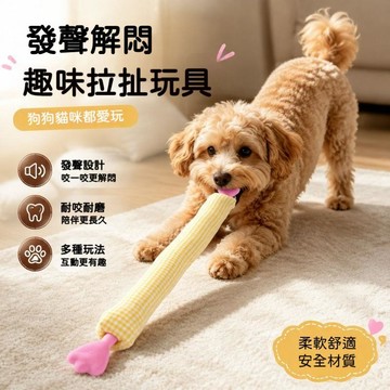 【24時特賣】寵物自嗨玩具 發聲 耐咬 自嗨棒 逗貓棒 貓玩具 長杆 貓咪自嗨 解悶耐咬 貓互動玩具 寵物用品 逗貓玩具