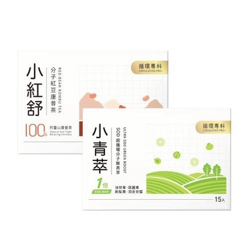 【易珈生技】CirQ小紅舒分子紅豆康普茶(20入/盒)x1+小青萃分子鮮青萃(15入/盒)x1 阿里山 康普茶 蔬菜水果