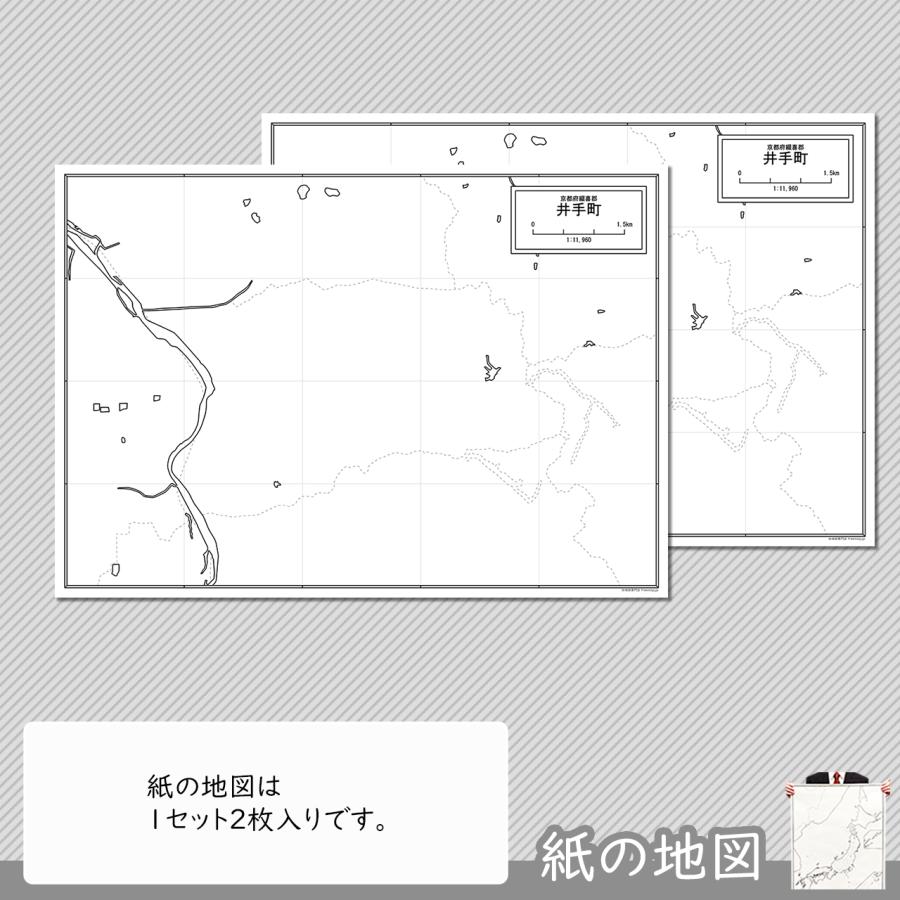 京都府井手町の紙の白地図