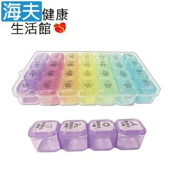 海夫健康生活館 RH-HEF 28格一週藥盒 點字設計 可拆排外帶 5包裝 ZHCN2603