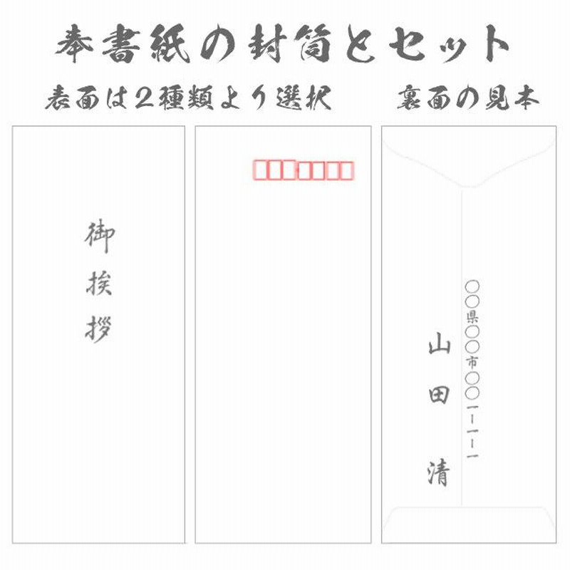 香典返し 弔事 挨拶状 はるかカード 用紙のみ 10枚 2つ折 Wカード 文章印刷なし 忌明け 満中陰志 葬儀後 お礼状 二つ折り デザイン 絵柄 優花 ピンク 虹 水色 桔梗 黒
