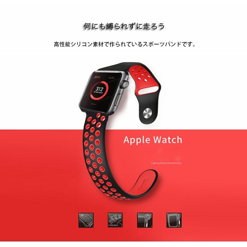 アップルウォッチ バンド 45mm 41mm apple watch9 ベルトスポーツ 