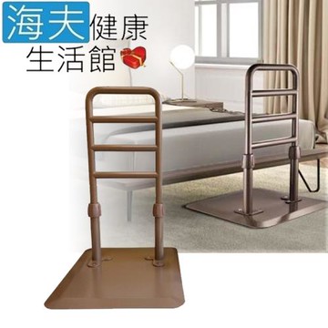 海夫健康生活館 RH-HEF 起身扶手架 I型助力架 床邊扶手 助立台(ZHCN2124)