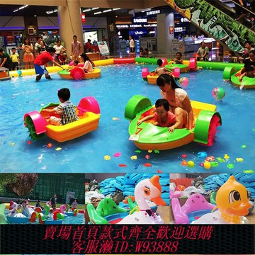 {臺灣公司貨 可打統編}兒童手搖船充氣水池雙人親母子廣手搖電動碰碰車水上樂園新款夜光
